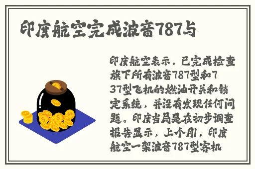 差差差很疼30分钟无掩盖视频